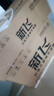 新飛空調(diào) 大1匹 新一級(jí)能效 國家補(bǔ)貼20% 超省電變頻冷暖空調(diào) 以舊換新臥室掛機(jī) KFR-26GW/J11BPD11-1 曬單實(shí)拍圖
