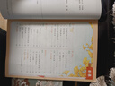 【新華書(shū)店正版】2025適用小學(xué)3三年級上冊語(yǔ)文數學(xué)書(shū)全套2本課本教材教科書(shū)三年級上冊人教版語(yǔ)文+三年級上冊北師大版數學(xué)書(shū)課本3三年級上冊語(yǔ)文數學(xué)書(shū)套裝2本三上語(yǔ)數全套課本 曬單實(shí)拍圖