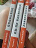 學(xué)丞2025年12月劉曉艷英語(yǔ)四六級英語(yǔ)四級你還在背單詞嗎劉曉燕就這樣過(guò)英語(yǔ)四級六級記單詞教你閱讀聽(tīng)力寫(xiě)作翻譯大雁帶你學(xué)英語(yǔ) 官方旗艦店正版 【四級禮盒】單詞+各題型講解+套題刷題+保命班 曬單實(shí)拍圖