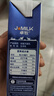 卓牧（JOMILK）A2β酪蛋白純羊奶山羊奶兒童成人天然200ml*10送禮禮盒 曬單實拍圖