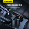倍思（Baseus）車載煙灰缸車用帶蓋杯座式煙灰缸車內(nèi)可拆卸充電煙缸帶煙夾 黑 曬單實拍圖