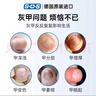 SOS灰指甲筆抑菌液4ml/支德國進(jìn)口治療抗真菌感染脫甲脫皮爛腳丫修復 曬單實(shí)拍圖