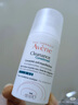雅漾（Avene）【樊振東同款】控油抗痘精華露30ml*2 C位精華油敏肌細致收縮毛孔 曬單實(shí)拍圖