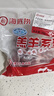 HI 海底撈羔羊后腿肉凈重2斤 原切火鍋烤肉燒烤串食材 內(nèi)蒙古羊肉 國產(chǎn) 曬單實(shí)拍圖