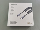 綠聯(lián)【車載彈簧伸縮】雙頭Type-C數(shù)據(jù)線PD100W/66W超級快充ctoc適用蘋果17/16/15華為小米平板筆記本 曬單實拍圖
