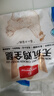 1號會(huì )員店 無(wú)抗單凍雞全腿 新鮮健身蛋白烤雞腿炸雞腿凈重2.4斤 曬單實(shí)拍圖