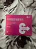 千威 枸櫞酸西地那非片 50mg*7片 齊魯 神度 男科用藥 小藍片 曬單實(shí)拍圖