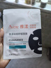 雅漾（Avene）【樊振東推薦】祛痘舒緩面膜25片 小黑膜油敏肌0酸控油修護(hù)祛痘紅 曬單實(shí)拍圖