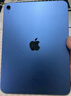Apple/蘋(píng)果 iPad11英寸 A16芯片2025年款 平板電腦 (128GB WLAN版/學(xué)習辦公娛樂(lè ))藍色 曬單實(shí)拍圖
