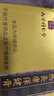 南京同仁堂熱灸膏中藥理療養生肩頸腰酸腿疏通經(jīng)絡(luò )排濕驅寒黃色一盒（700克） 曬單實(shí)拍圖