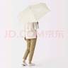無印良品（MUJI） 晴雨兩用 折疊傘 雨傘遮陽 太陽傘 DEA53A5S 象牙色 曬單實拍圖