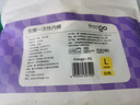 Freego一次性?xún)妊澟兠廾庀?條獨立裝日拋滅菌旅行出差孕婦產(chǎn)婦白色L 曬單實(shí)拍圖
