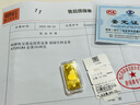 明牌珠寶七夕禮物足金黃金福祿生財(cái)金條投資金送禮AFQ0184 金條 10克 曬單實(shí)拍圖