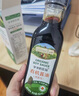 爺爺的農場(chǎng)有機純生松茸醬油152ml 兒童寶寶調味減鹽醬油 贈嬰兒輔食食譜 曬單實(shí)拍圖