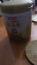 湯臣倍健蛋白粉含免疫球蛋白乳清蛋白質(zhì)增強(qiáng)免疫力成人男女中老年?duì)I養(yǎng)保健 【囤貨裝】星鉆蛋白粉650g*2桶 共1300g 曬單實(shí)拍圖