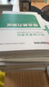 【官方正版】金標尺2026四川事業(yè)編教材真題事業(yè)單位考試用書(shū)公共基礎知識綜合能力測試教材四川省屬綜合知識教材題庫 【熱銷(xiāo)套裝】公基綜測教材/真題+綜合知識3000題 曬單實(shí)拍圖