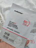 sakose維生素原B5積雪草舒緩面膜25ml*10片曬后修護提亮膚色敏感肌女用 曬單實(shí)拍圖