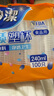 妙潔 塑料一次性杯子 茶水太空航空透明食品級加厚 240ml*100只裝中號 曬單實(shí)拍圖