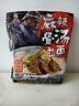 味千拉面麻辣骨湯日式拉面320g(2人份含料包) 速食方便面 掛面面條面食 曬單實(shí)拍圖