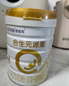 合生元（BIOSTIME）派星 嬰兒配方奶粉 1段(0-6個(gè)月) 法國(guó)進(jìn)口 800克 新國(guó)標(biāo) 曬單實(shí)拍圖