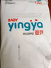 嬰芽（YINGYA）拉拉褲XXXL碼2包84片【16-18kg】嬰兒超薄干爽尿不濕透氣尿褲 曬單實拍圖
