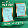 天章 （TANGO）新綠天章A4打印紙 70g 500張*10包 雙面打印復(fù)印紙 潔白順滑不卡紙 整箱5000張【匠心品質(zhì)款】 曬單實(shí)拍圖