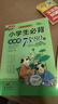 小天才【八倉速發(fā)】英語點(diǎn)讀筆掃描詞典筆掃讀翻譯學(xué)習(xí)機(jī)查詞同步小學(xué)初中高中生課程全科投屏視頻通用 新品Q5max128G藍(lán)新教材學(xué)全科 AI豆包識(shí)題 標(biāo)配點(diǎn)讀筆 小天才古詩詞 曬單實(shí)拍圖