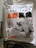 魯南順發(fā)黑豬排骨 （含脆骨10%） 凈重4斤  源頭直發(fā) 曬單實(shí)拍圖