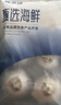 富海錦 蒜蓉粉絲扇貝凈重1.6斤 12只大號(hào)扇貝肉  海鮮火鍋燒烤食材 生鮮 曬單實(shí)拍圖