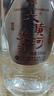 仰韶彩陶坊 獻禮加量裝 白酒 (46度500ml+70度35ml)*6 整箱裝中秋送禮 曬單實拍圖