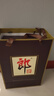 郎酒 子母郎禮盒 白酒 醬酒 53度 700ml*1 禮盒裝 中秋送禮 曬單實拍圖