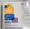 敷爾佳新款白膜4盒 敷感升級醫用透明質(zhì)酸鈉修復貼MHA-C-T 曬單實(shí)拍圖
