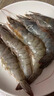 彩海厄瓜多爾白蝦大蝦鮮活速凍鹽凍超大南美白蝦基圍蝦海蝦對蝦類海鮮 15-19cm 1500g(凈重)  【超大蝦王】 曬單實(shí)拍圖
