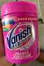 漬無蹤（Vanish）漂白粉爆炸鹽白色衣服去黃漂白劑 原裝進(jìn)口不含氯 強(qiáng)效去漬去油 【旅游便攜】彩漂粉150g*2 曬單實(shí)拍圖