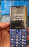 飛利浦（PHILIPS）E568A 寶石藍(lán) 移動(dòng)聯(lián)通電信4G全網(wǎng)通 老年人手機(jī)智能 超長(zhǎng)待機(jī)兒童功能學(xué)生手機(jī) 大字大聲直板按鍵 曬單實(shí)拍圖