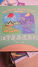 漢字是畫出來的 小象漢字 精裝動畫升級版 寶寶學(xué)前識字幼兒啟蒙童書幼小銜接象形看圖認(rèn)字 暑假作業(yè) 一升二暑假銜接 小升初暑假銜接 曬單實(shí)拍圖