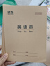 多利博士3本 16k26張練習本27行 小學(xué)生初中高中筆記本本子大作業(yè)本牛皮紙軟抄本橫線(xiàn)本科目本【學(xué)生必備】 曬單實(shí)拍圖