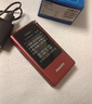 飛利浦（PHILIPS）V13P 海棠紅 翻蓋老人手機(jī) 移動(dòng)聯(lián)通電信4G全網(wǎng)通 雙卡雙待老年人手機(jī)大字大聲音備用智能學(xué)生手機(jī) 曬單實(shí)拍圖