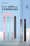 百樂(lè)（PILOT）Juice up 百果樂(lè)三色中性筆彩色水筆 速干考試專(zhuān)用辦公LKJP-50S4-W-CHN 0.4mm白色單支裝 曬單實(shí)拍圖