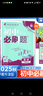 2025秋初中必刷題七年級上冊下冊英語(yǔ)滬教牛津版初一七上下英語(yǔ)課本同步教材練習題冊初一必刷題教輔輔導資料同步訓練配贈狂K重點(diǎn)答案 七年級上冊 曬單實(shí)拍圖