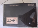 金沙回沙酒 校本精品版 醬香型白酒 53度 500ml*4瓶 整箱裝 年份老酒 曬單實(shí)拍圖