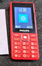 飛利浦（PHILIPS）老年人手機4G全網(wǎng)通超長(cháng)待機大屏大聲音大字體老年機學(xué)生兒童老人專(zhuān)用按鍵功能機備用 E536A絢麗紅 曬單實(shí)拍圖