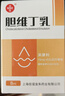 [信誼]膽維丁乳 8ml:15mg 2盒裝 曬單實拍圖