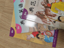 【官方獨(dú)家】典范英語5a5b 英文原版繪本 小學(xué)英語分級(jí)閱讀 4-12歲 可點(diǎn)讀 弘書閣官方正版 曬單實(shí)拍圖
