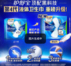 護舒寶液體衛(wèi)生巾加長日用組合270mm48片姨媽巾囤貨裝京東自營官方旗艦 曬單實拍圖