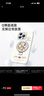 圣米克迪士尼正版17pro適用蘋(píng)果16ProMax手機殼新款iPhone15Pro液態(tài)硅膠磁吸17支架14全包防摔軟殼高級17 【古董白-手繩版】MagSafe磁吸支架二合一 iPhone 16 Pr 曬單實(shí)拍圖