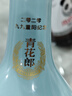 郎酒【官方旗艦】青花郎九九重陽紀念酒 醬香型白酒 53度 500mL 2瓶 （含手提袋） 曬單實拍圖