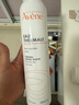 雅漾（Avene）舒泉調理噴霧300ML補水保濕爽膚濕敷水敏肌護膚化妝水大噴情人節 曬單實(shí)拍圖