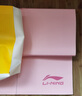 李寧（LI-NING）瑜伽墊可折疊便攜式學(xué)生午休墊輕薄男女通用防滑室內健身墊子粉 曬單實(shí)拍圖