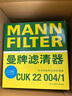 曼牌（MANNFILTER）空氣濾清器空氣濾芯C27063/C27101奕澤亞洲龍8凱美瑞卡羅拉雷凌 曬單實(shí)拍圖